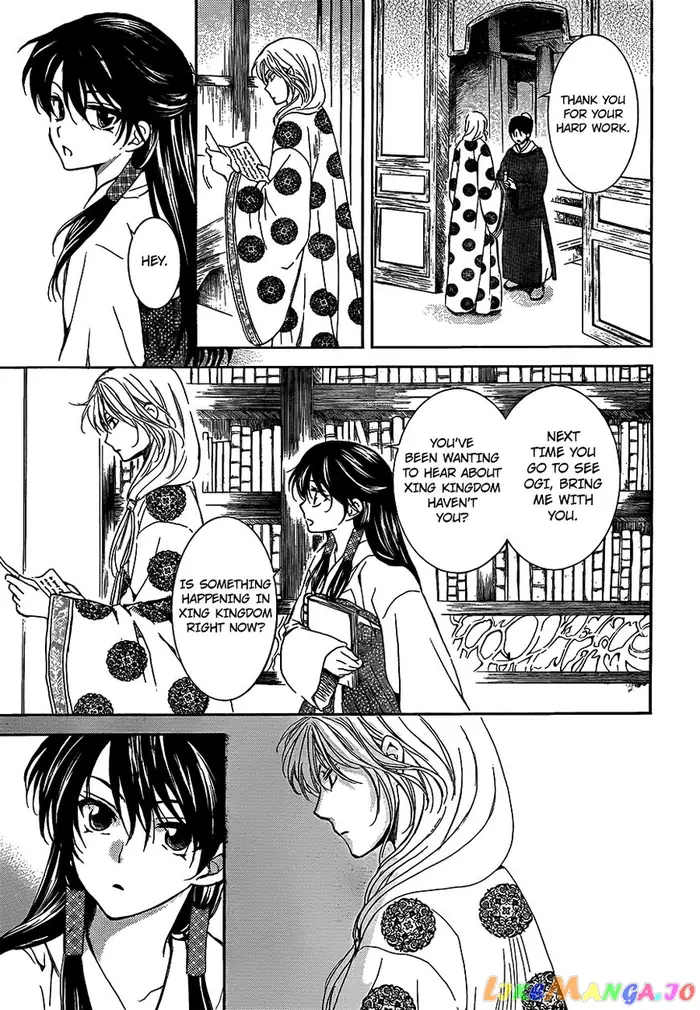 Yona of the Dawn Chapter 135 image 15_optimized